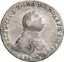 1 rouble 1762 year