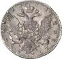 1 rouble 1762 year