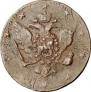 10 kopecks 1762 year