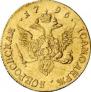 1 червонец 1796 года