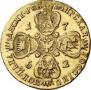 10 roubles 1762 year