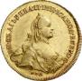 10 рублей 1762 года