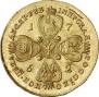 10 рублей 1762 года