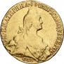 10 roubles 1769 year