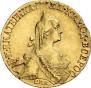 5 рублей 1767 года