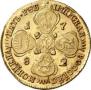 5 roubles 1782 year