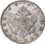 1 rouble 1791 year