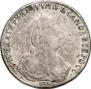 1 rouble 1796 year