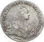 Полтина 1762 года