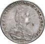Poltina 1796 year
