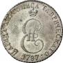20 kopecks 1787 year