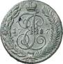 5 kopecks 1787 year