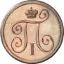 1 kopeck 1797 year