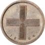 Rouble Module 1804 year