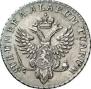 Ein halber reichsthaler 1798 year