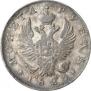1 rouble 1823 year