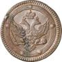 5 kopecks 1802 year