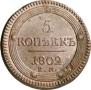 5 kopecks 1802 year