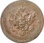 2 kopecks 1802 year