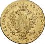 25 złotych 1817 year