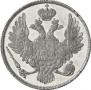 3 рубля 1830 года