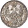 1 rouble 1851 year