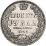 1 rouble 1851 year