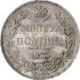 Poltina 1846 year