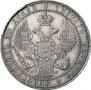 1,5 roubles - 10 złotych 1836 year
