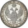 3/4 рубля - 5 злотых 1837 года