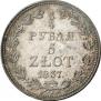 3/4 рубля - 5 злотых 1837 года
