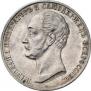 1 rouble 1859 year