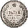 Poltina 1859 year