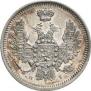 10 kopecks 1855 year