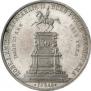 1 rouble 1859 year