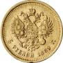 5 рублей 1889 года