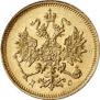 3 roubles 1883 year