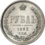 1 rouble 1882 year