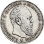 1 рубль 1886 года