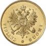 10 markkaa 1882 year