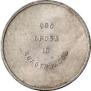 10 zolotniks 1881 year