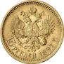 15 рублей 1897 года