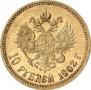 10 рублей 1902 года