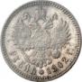 1 rouble 1902 year