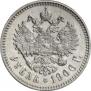 1 rouble 1906 year