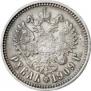 1 rouble 1909 year