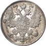 15 kopecks 1911 year
