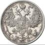 15 kopecks 1915 year