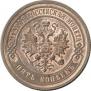 5 kopecks 1916 year