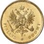 20 марок 1913 года